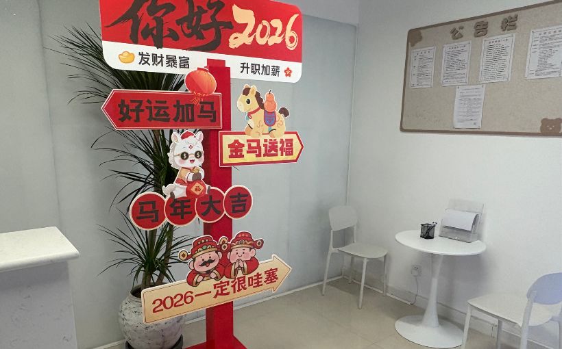 Stonimage Resumes Work After Chinese New Year – February 24, 2026